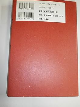 【中古】 日本怪死人列伝/竹書房/あきやま耕輝 中古】 日本怪死人列伝/竹書房/あきやま耕輝 日本怪死人列伝/竹書房/